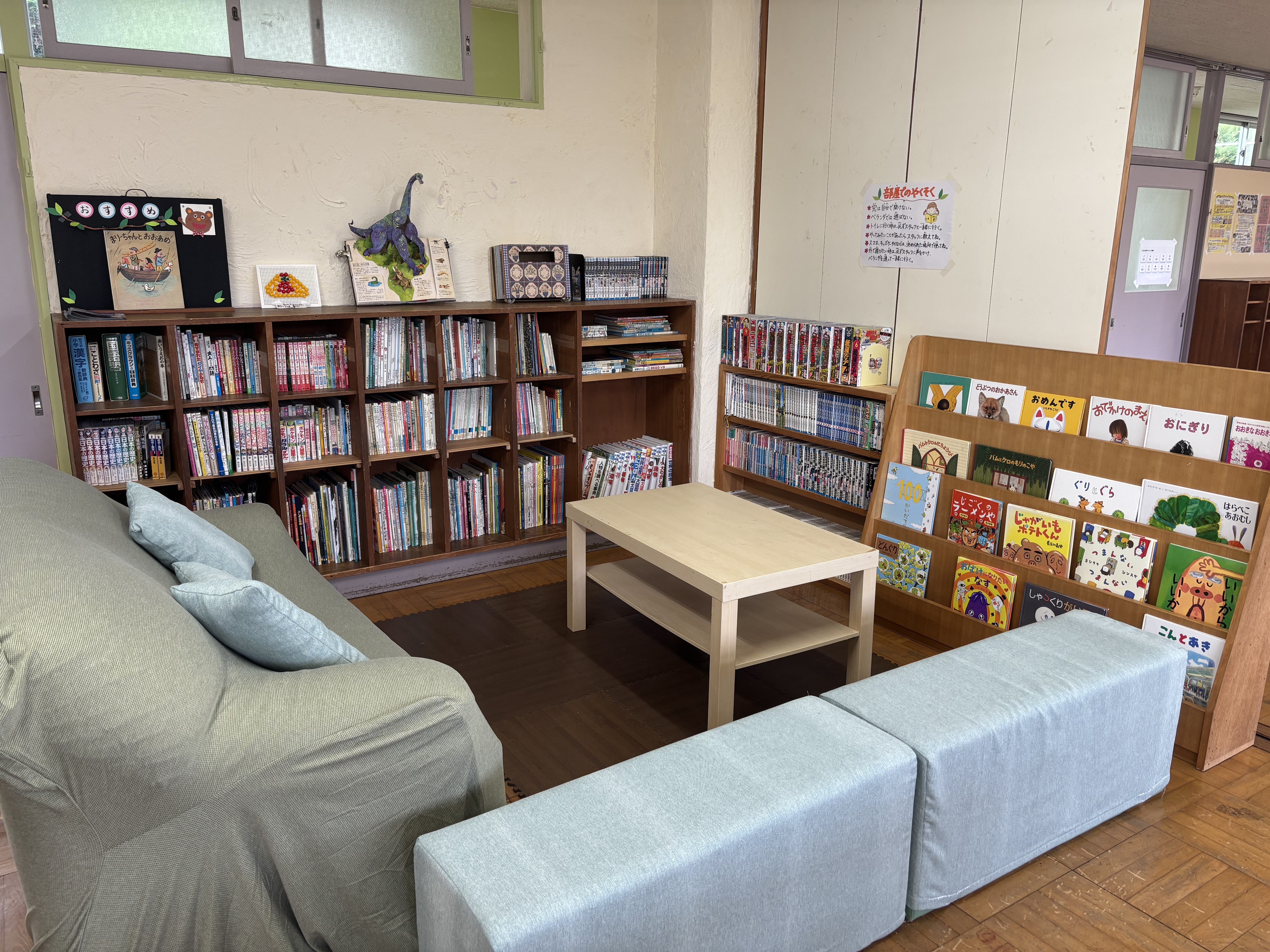 児童館の図書コーナー
